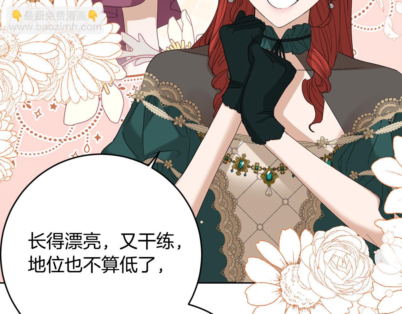 第79话 单恋157