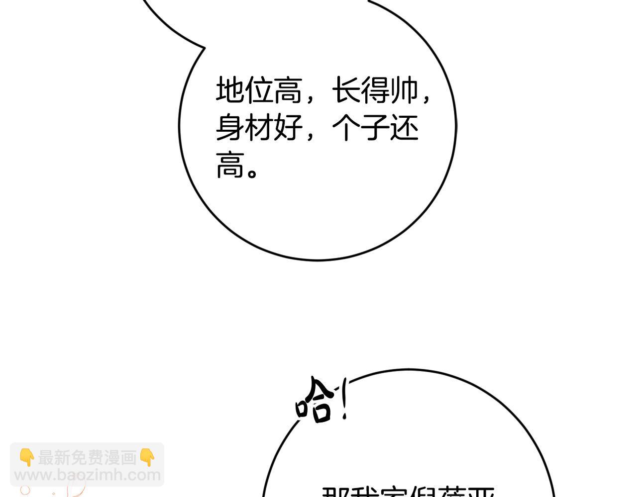 第79话 单恋158