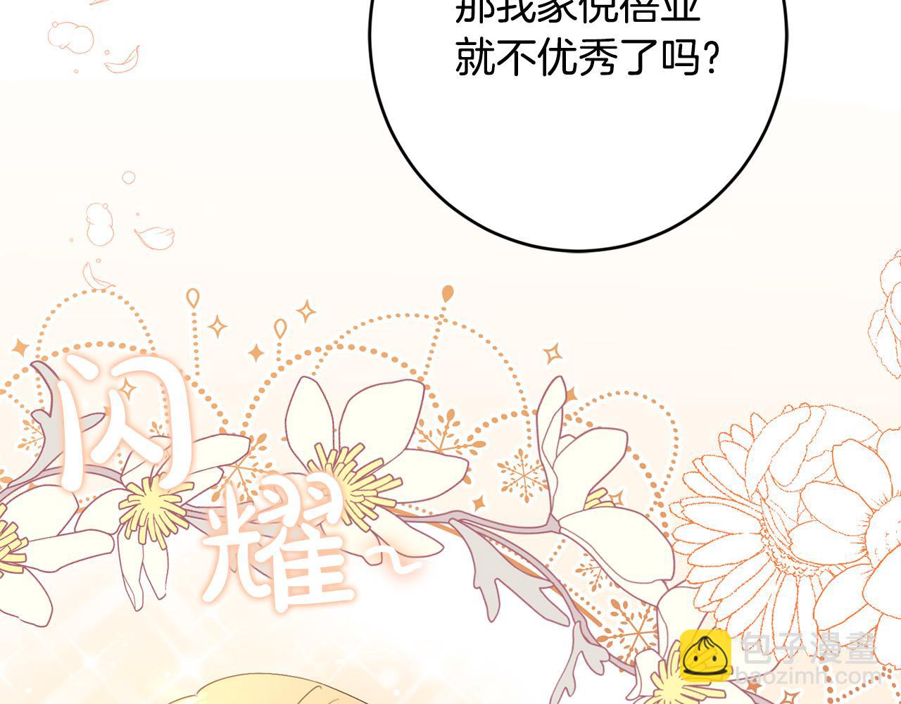 第79话 单恋159