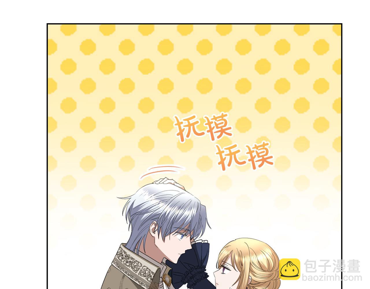 第79话 单恋16