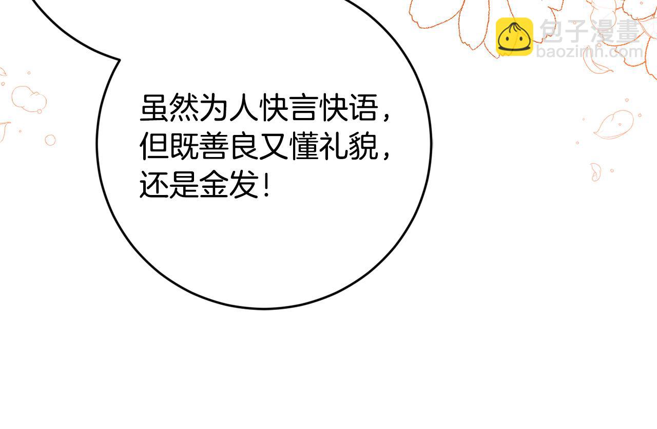 第79话 单恋162