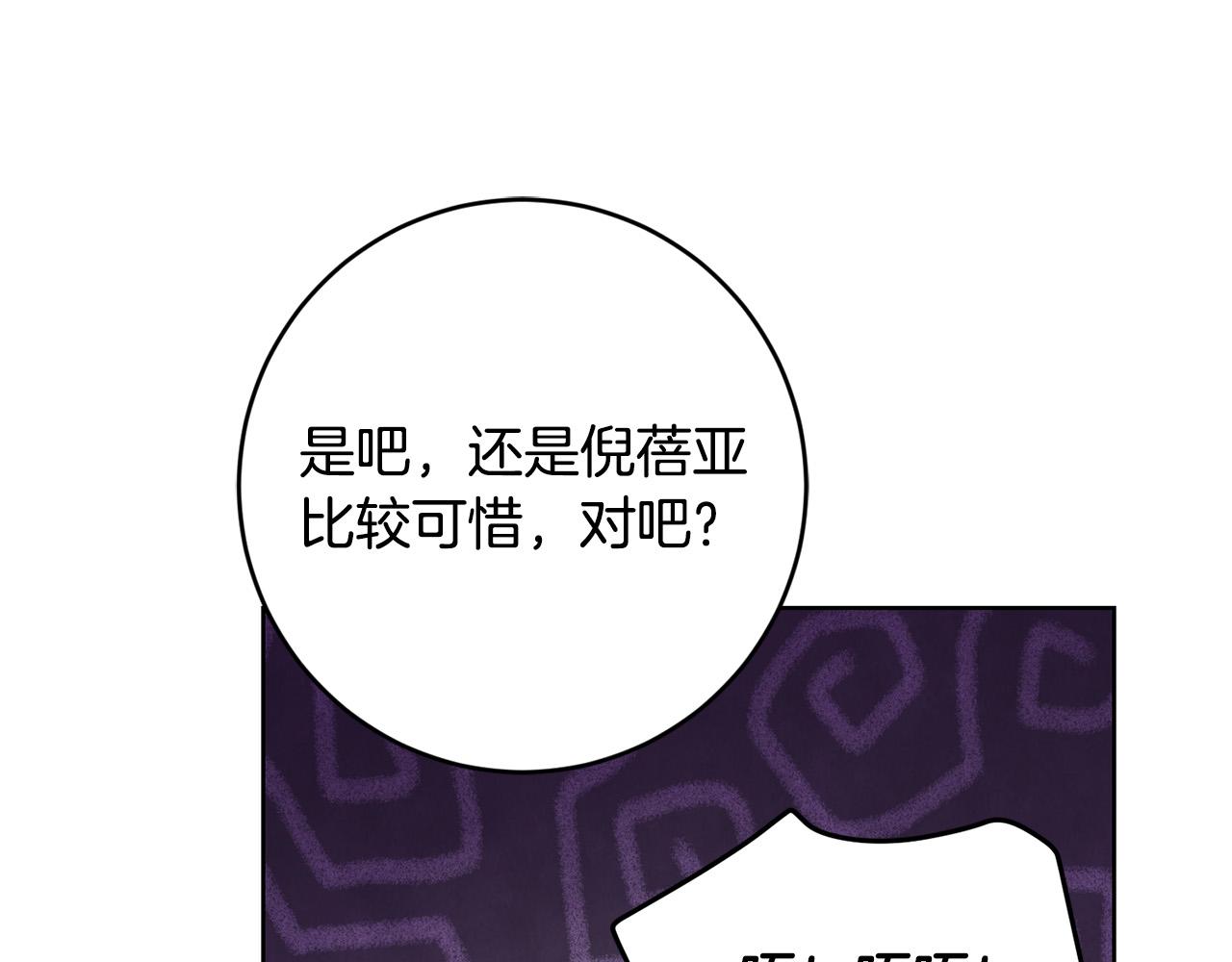第79话 单恋165