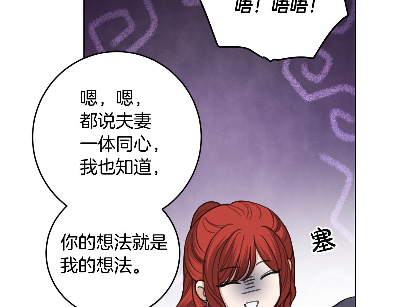第79话 单恋166