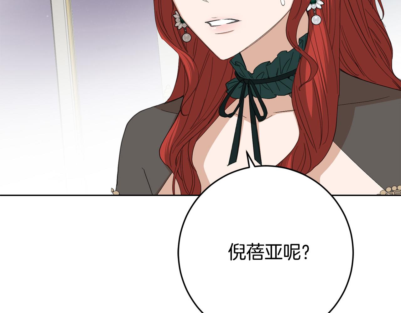 第79话 单恋171