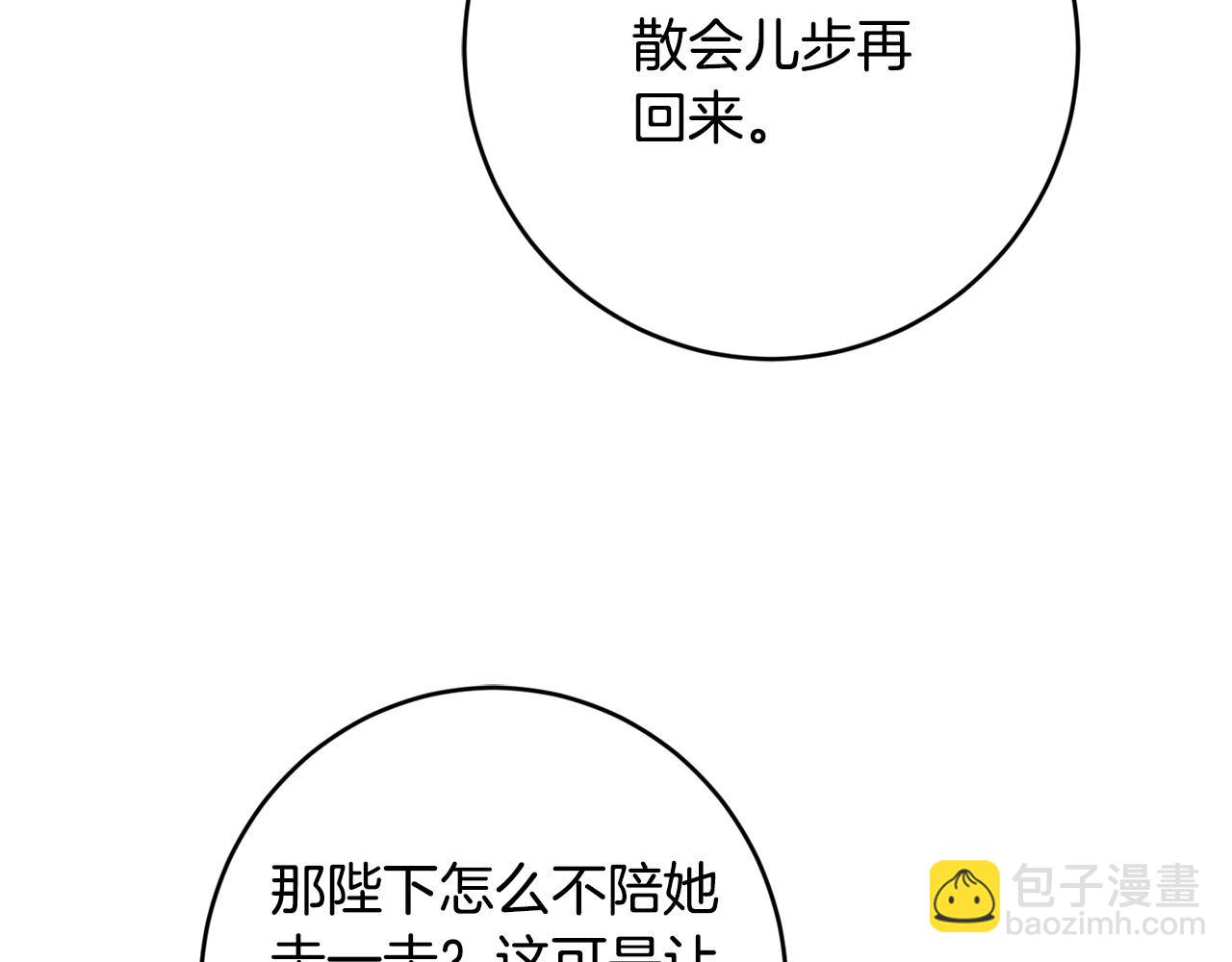 第79话 单恋175