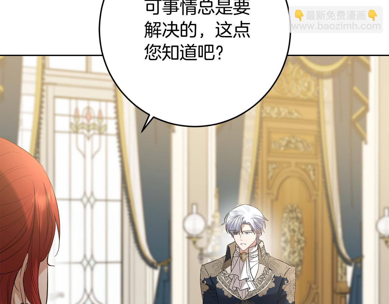 第79话 单恋180