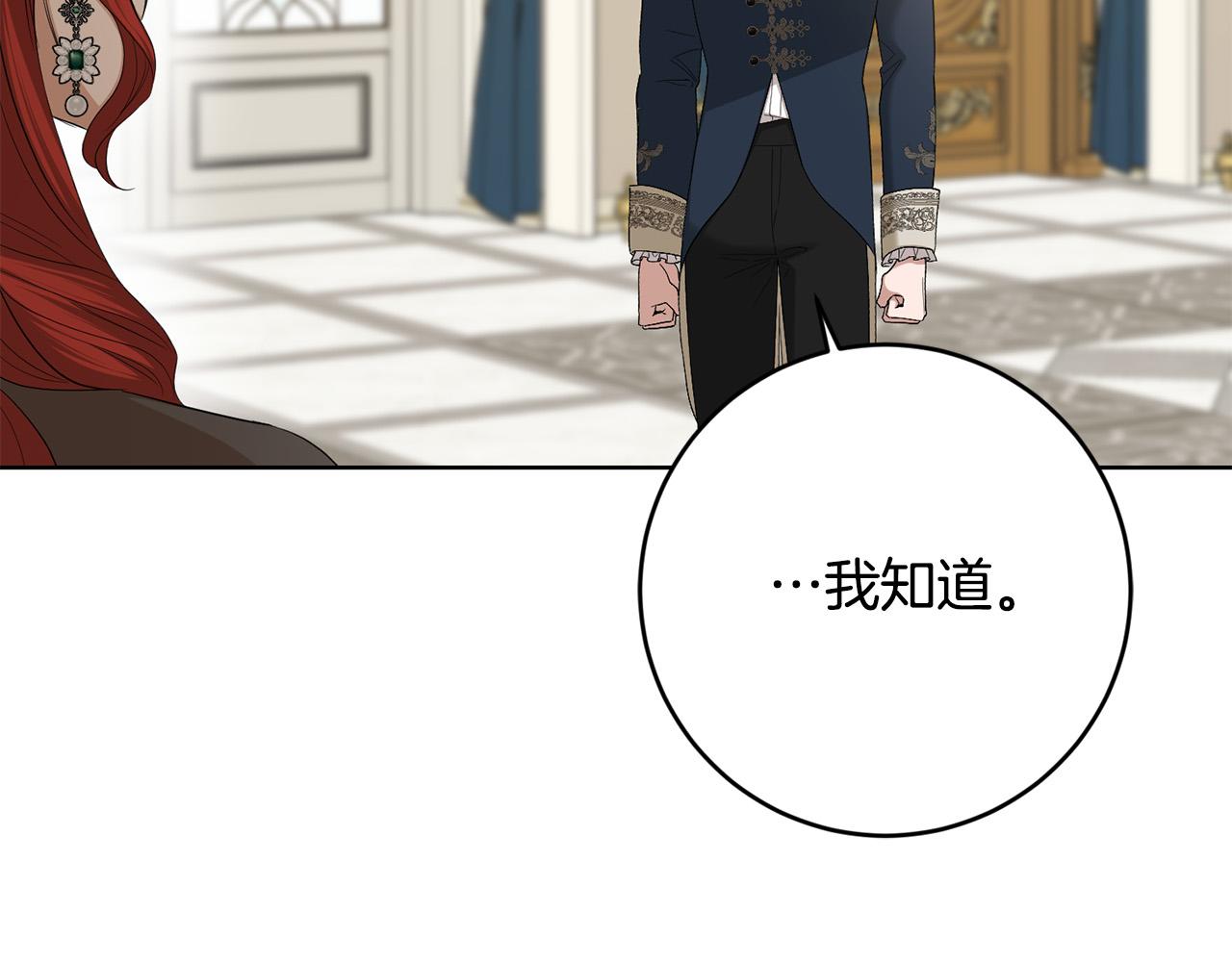 第79话 单恋181