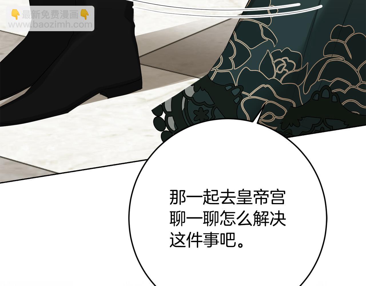 第79话 单恋183
