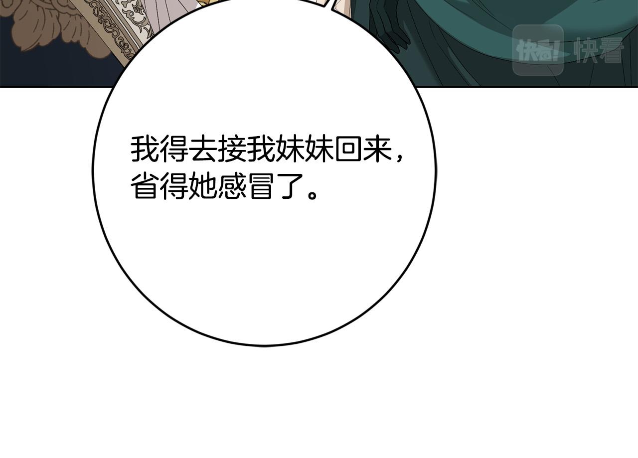第79话 单恋186