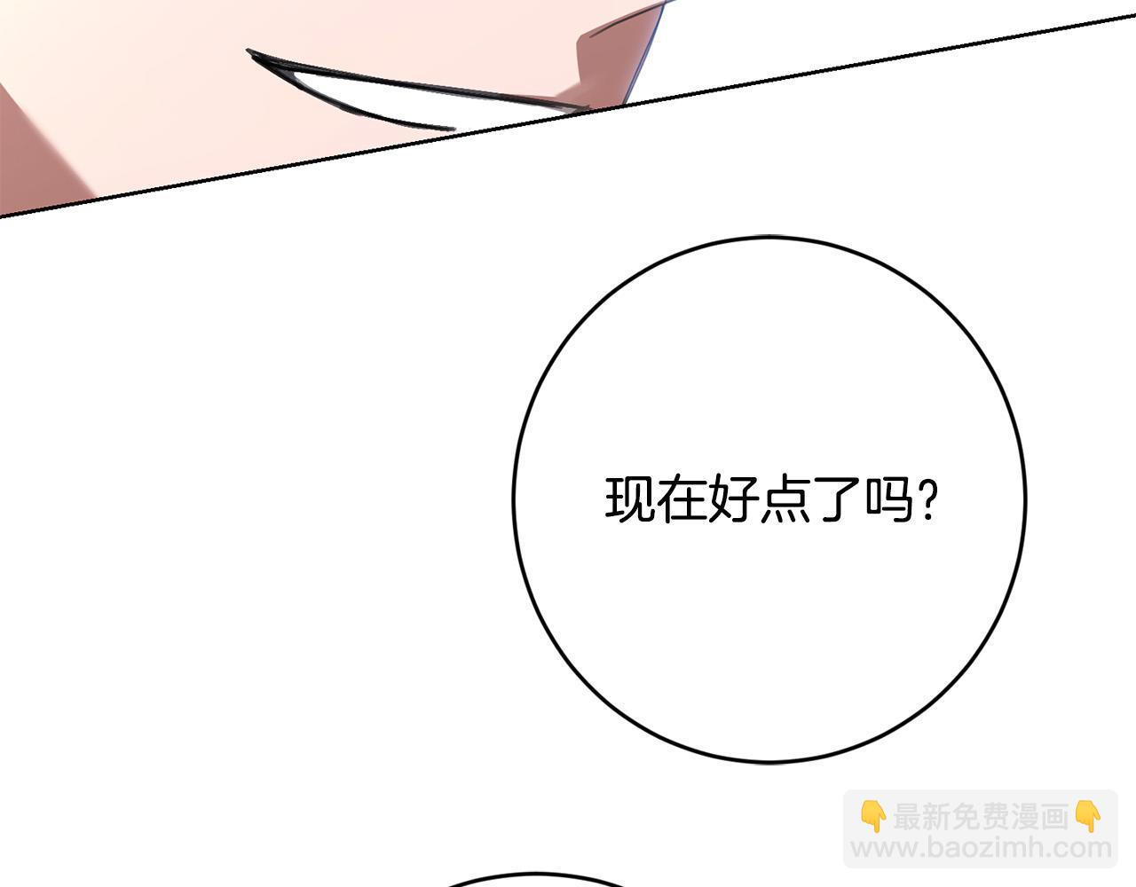 第79话 单恋19