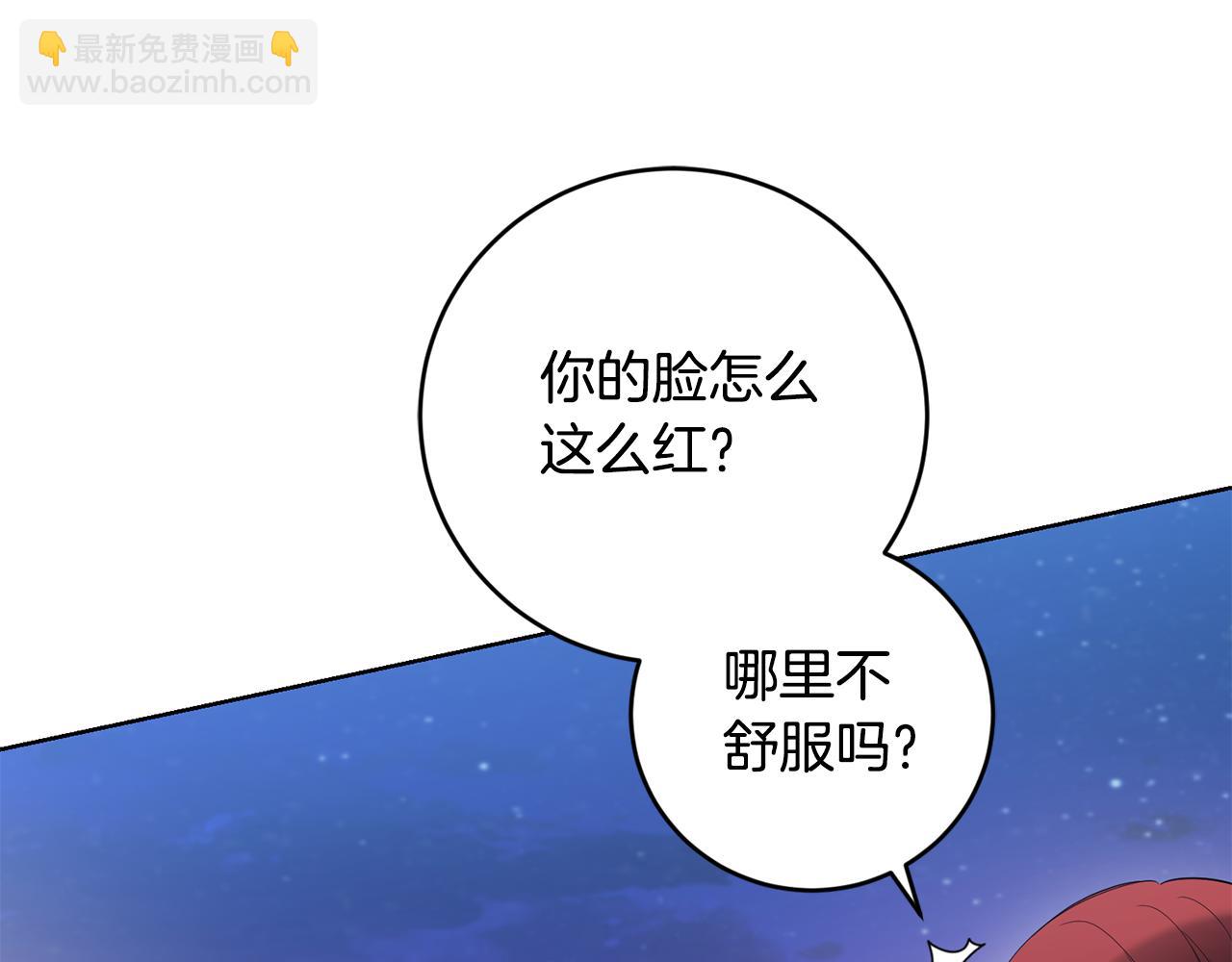 第79话 单恋197