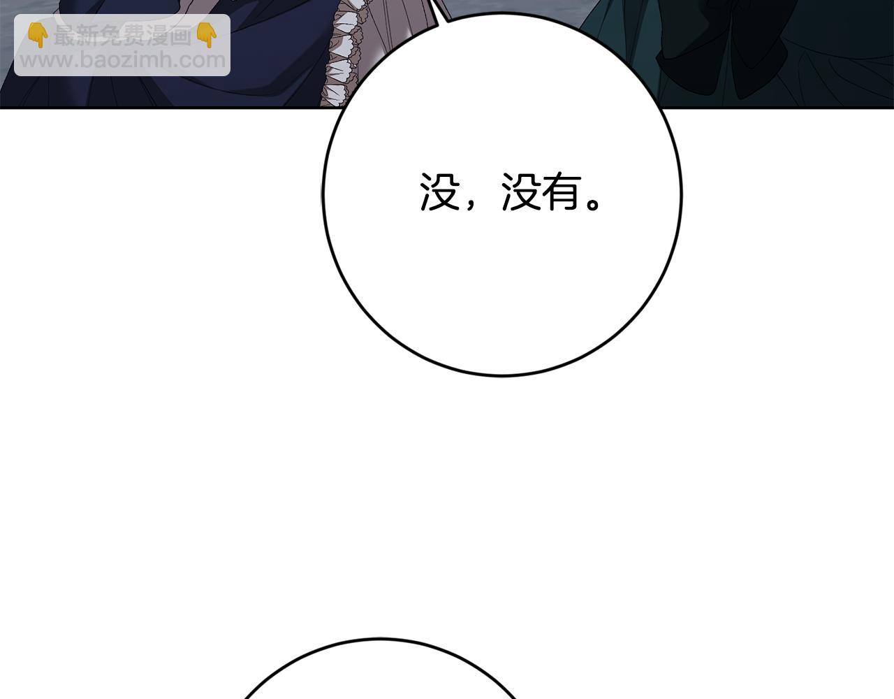 第79话 单恋199
