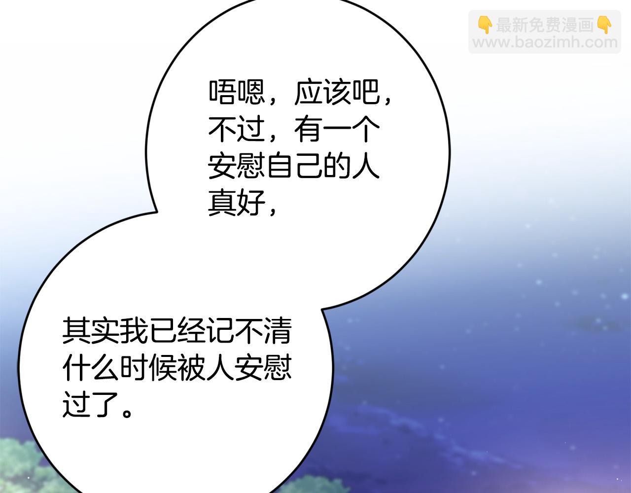 第79话 单恋20