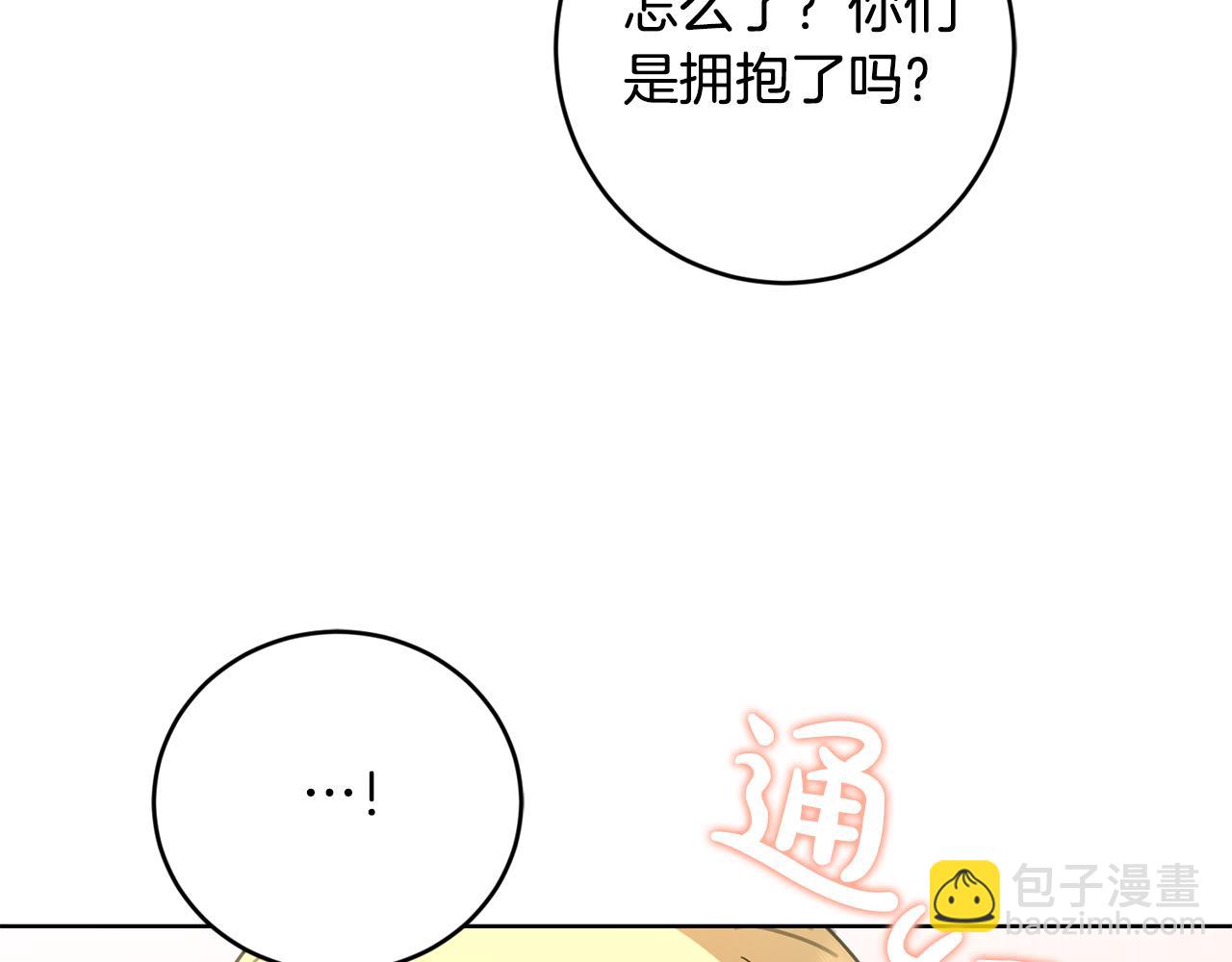 第79话 单恋203