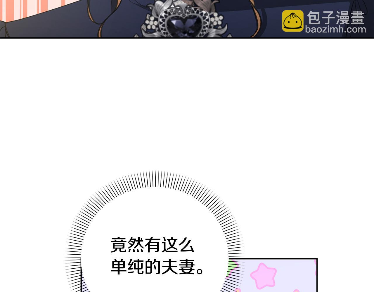 第79话 单恋205