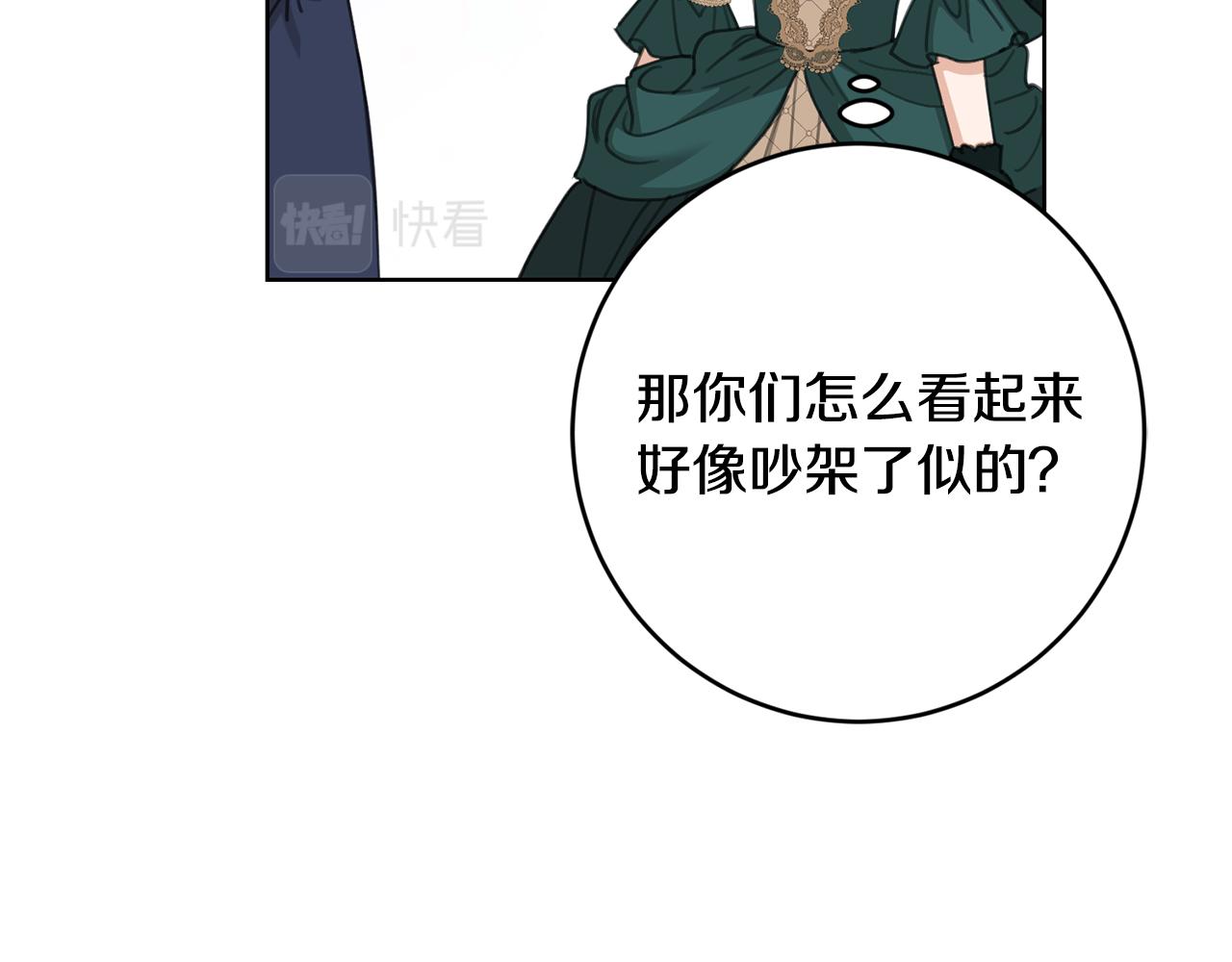 第79话 单恋207