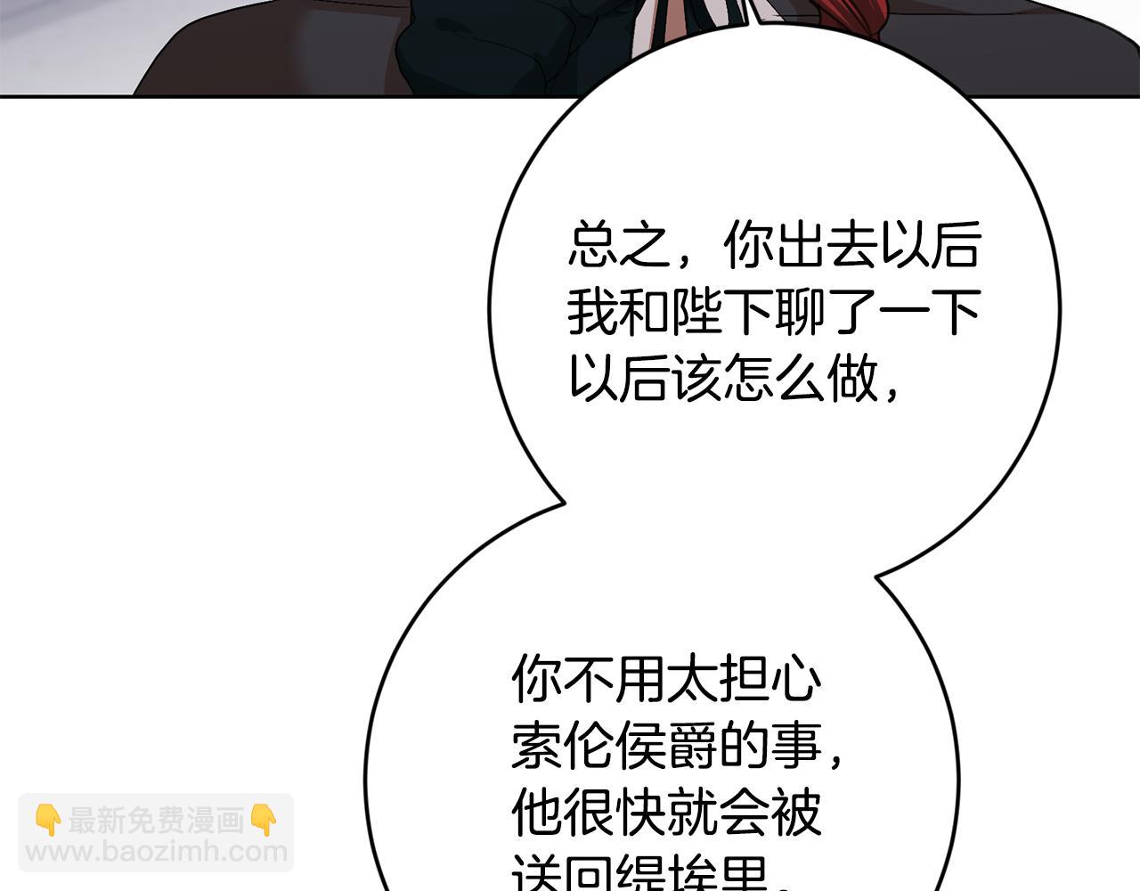 第79话 单恋214