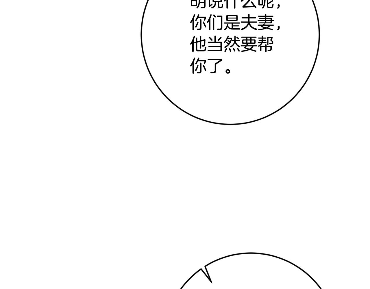 第79话 单恋218