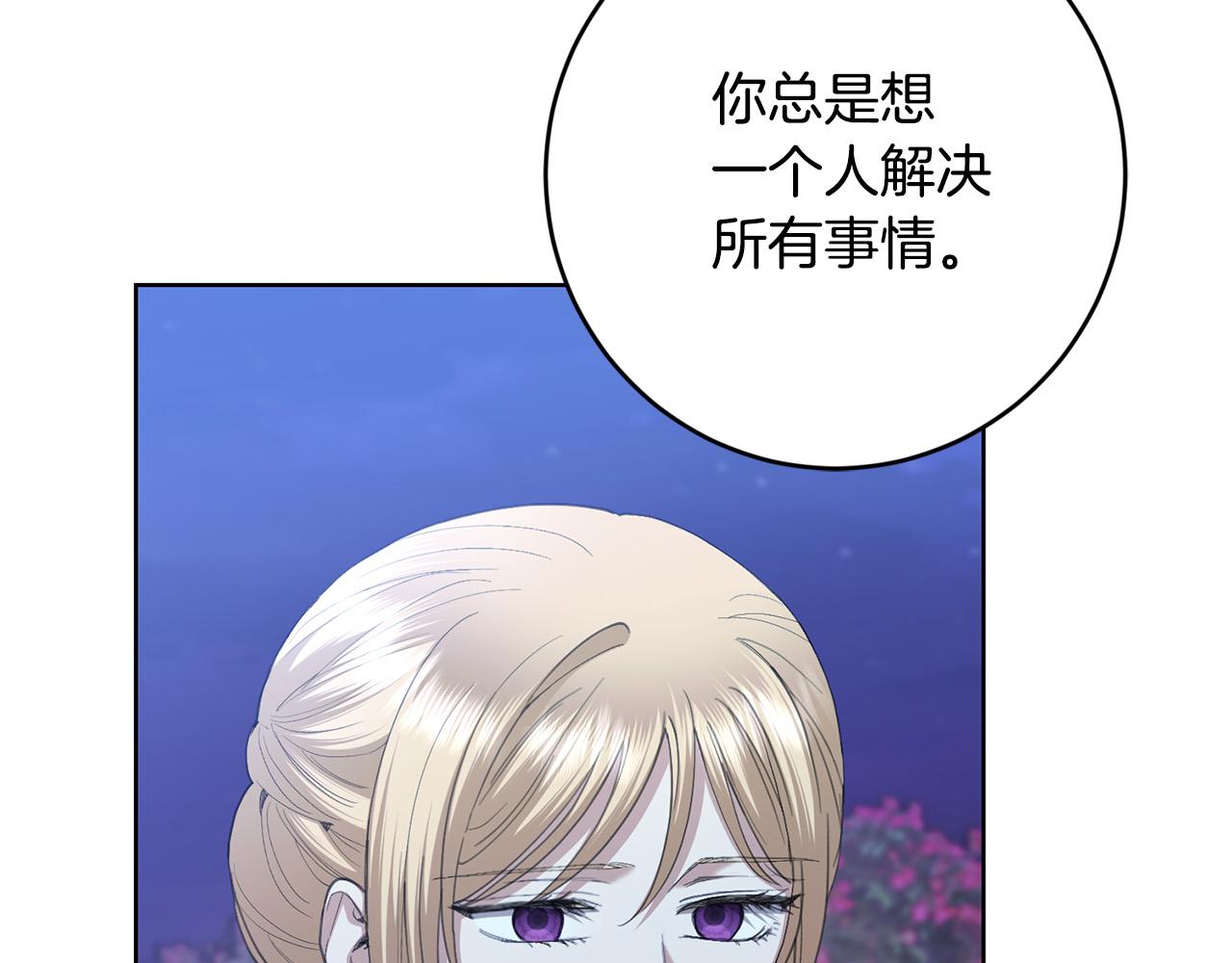 第79话 单恋219