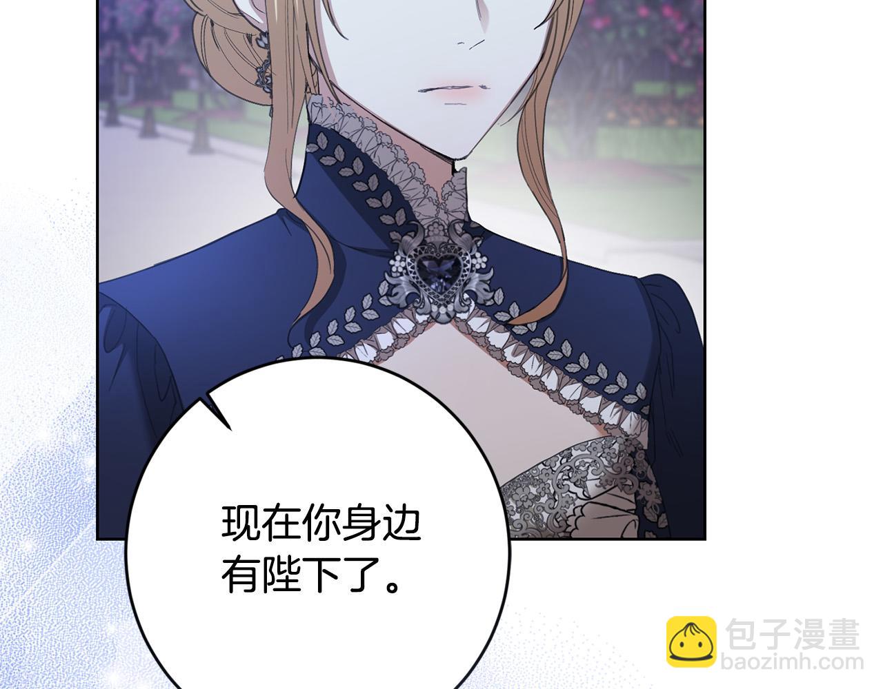 第79话 单恋220