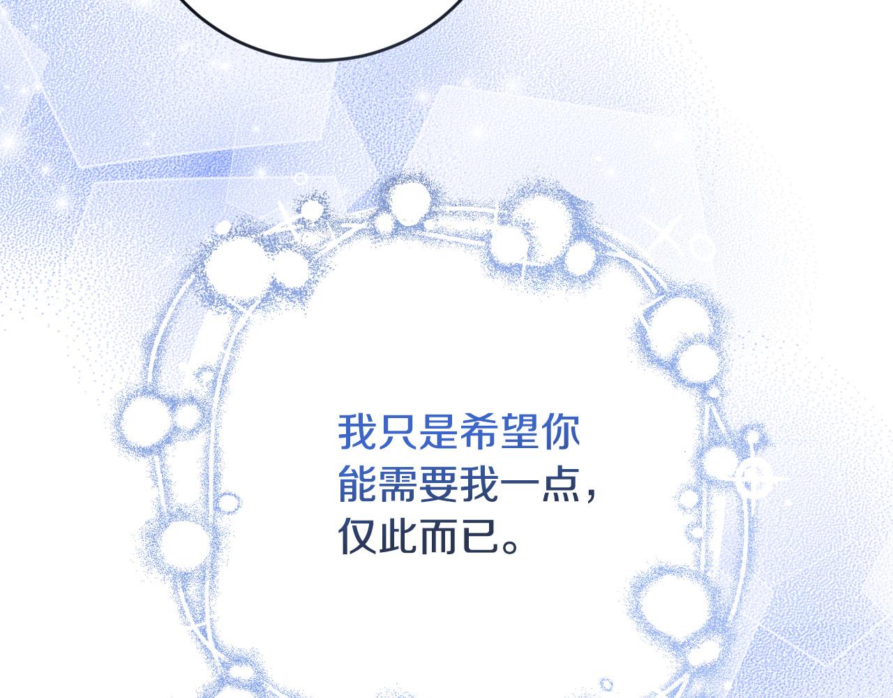 第79话 单恋221