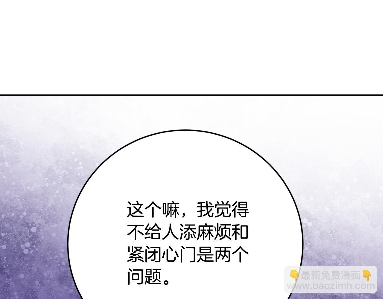 第79话 单恋225