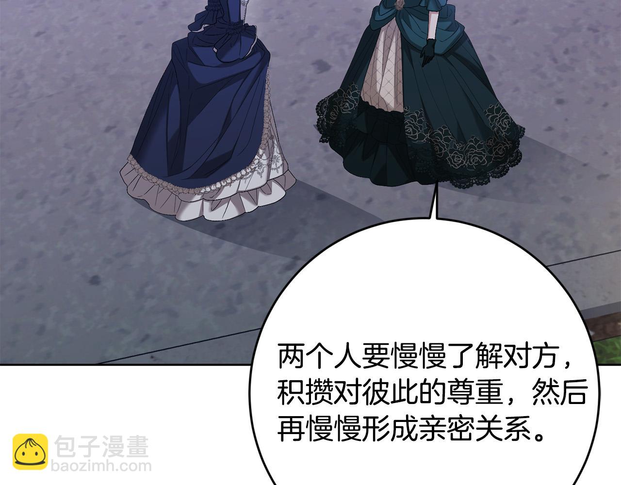 第79话 单恋232