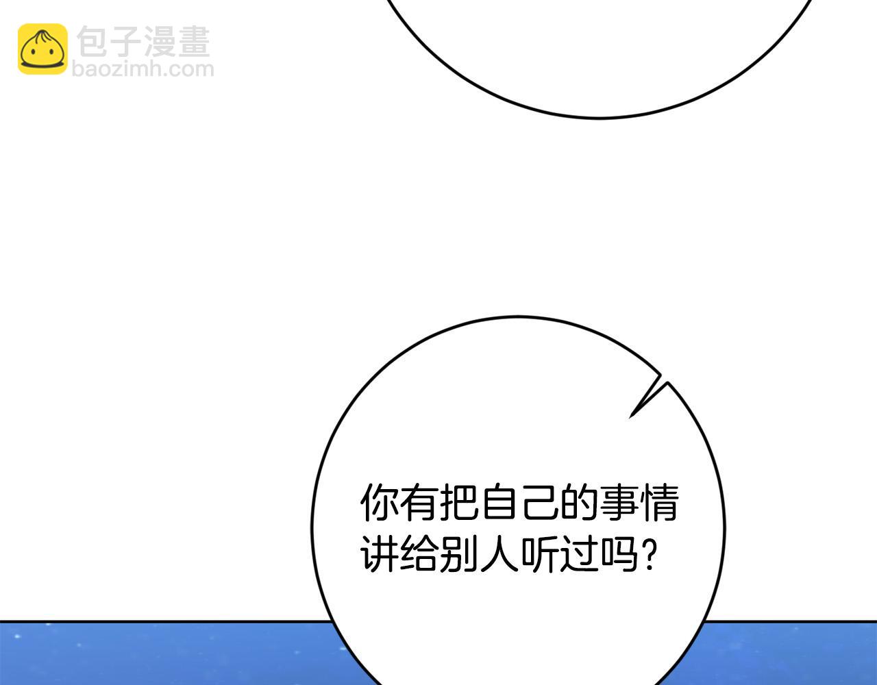 第79话 单恋233
