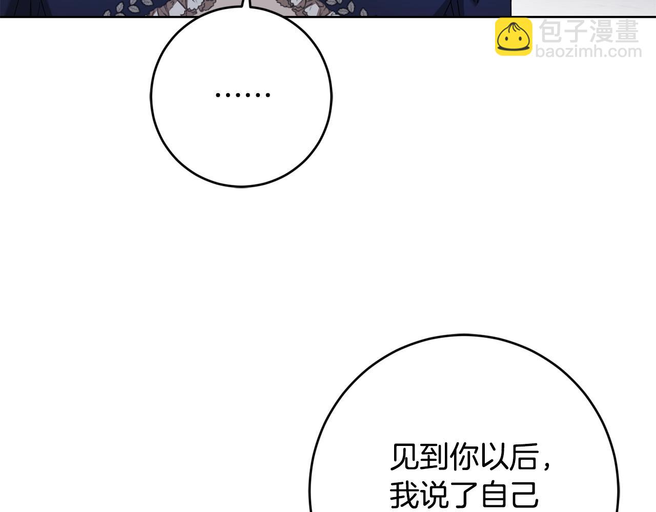 第79话 单恋235