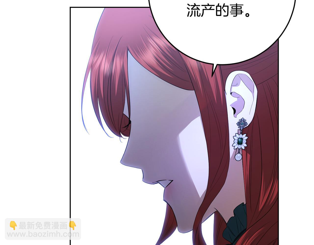 第79话 单恋236