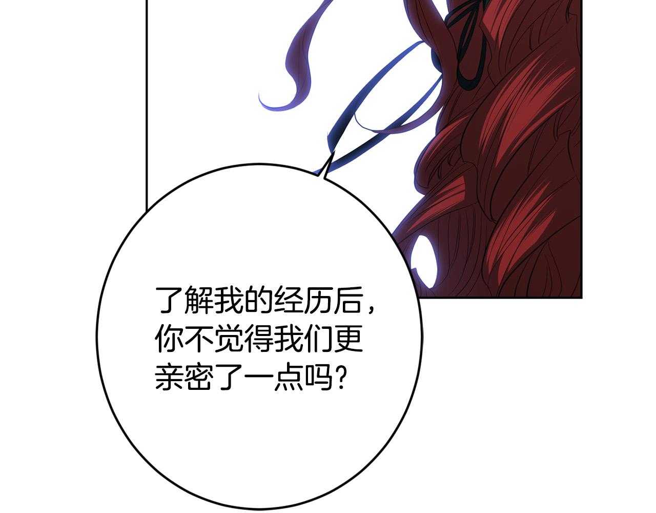 第79话 单恋237