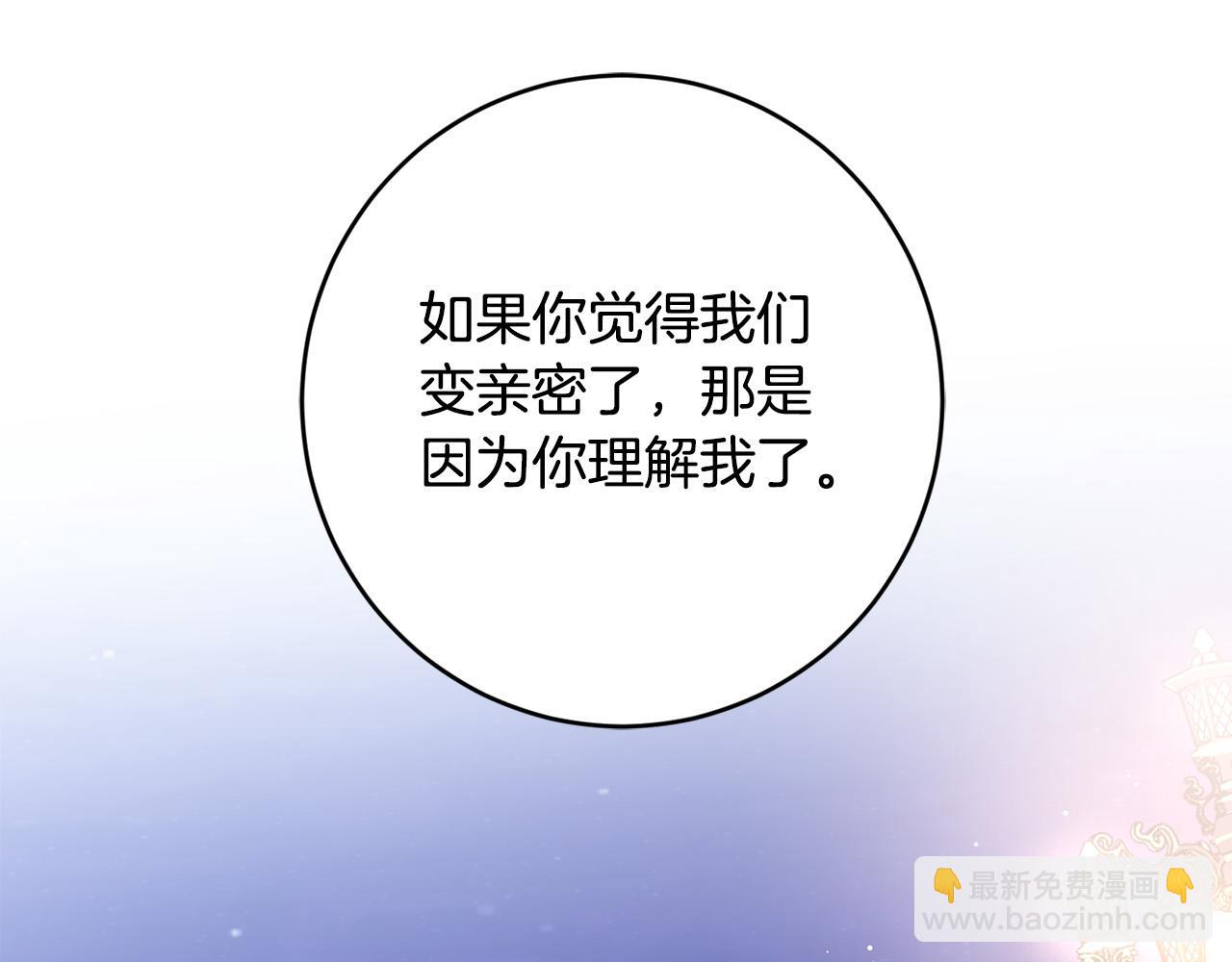 第79话 单恋239