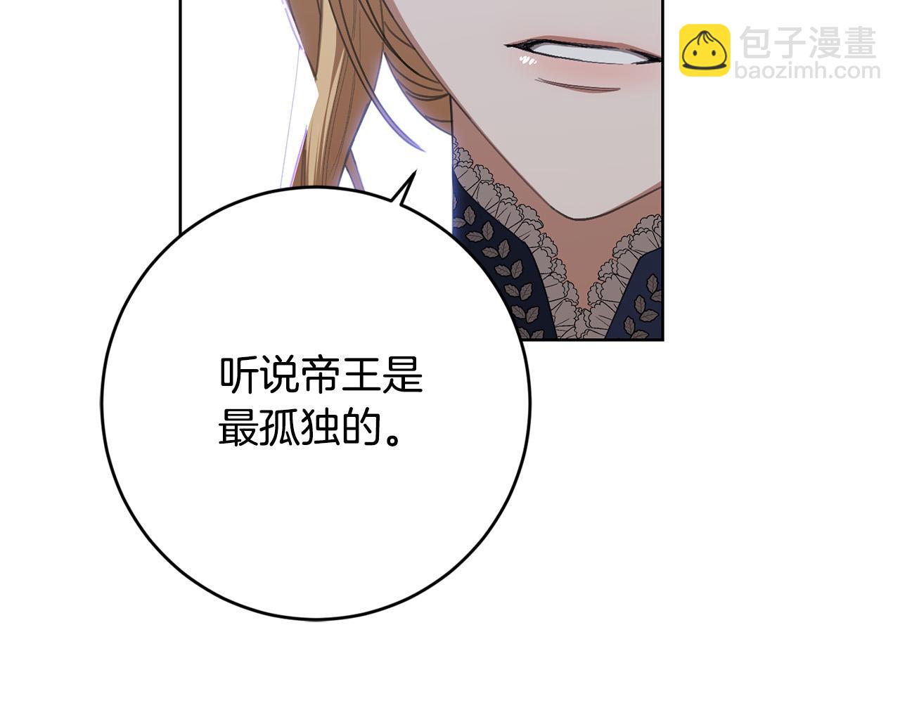 第79话 单恋24