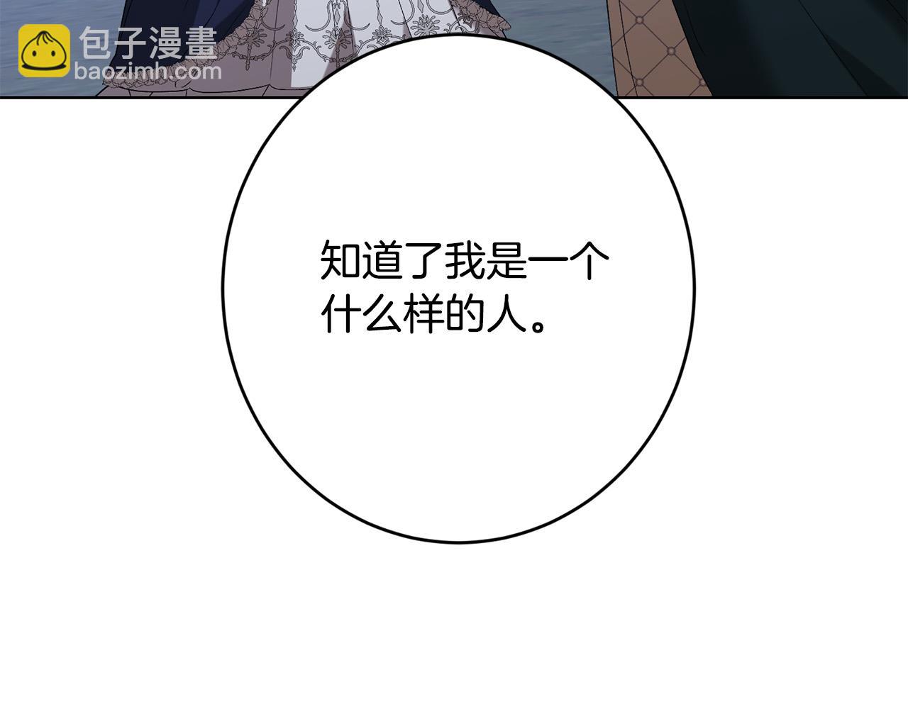 第79话 单恋241