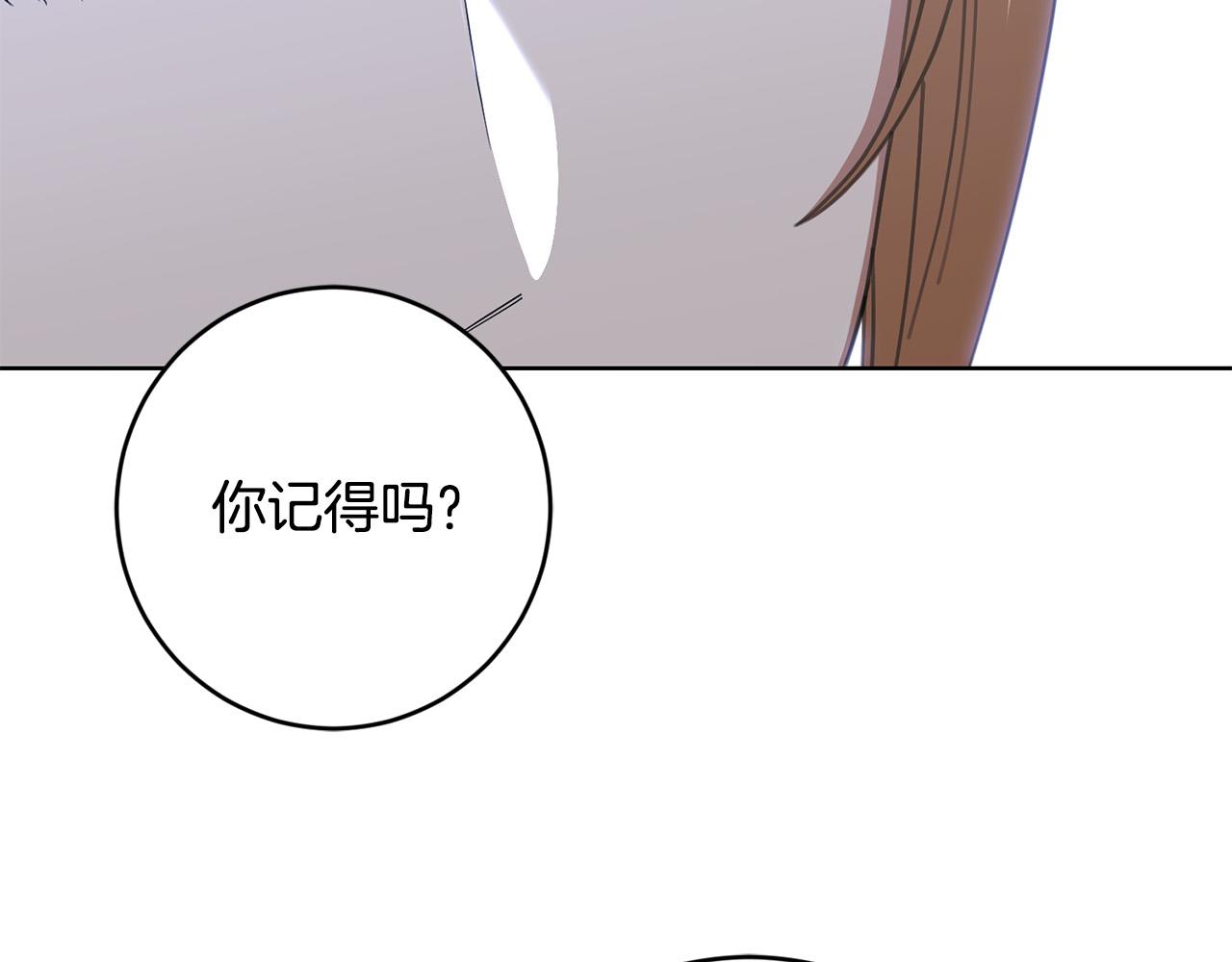 第79话 单恋243