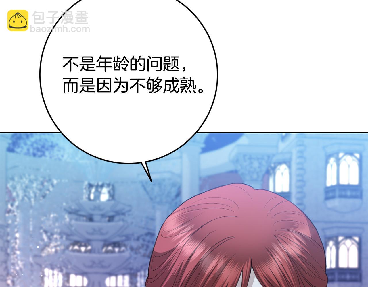 第79话 单恋245