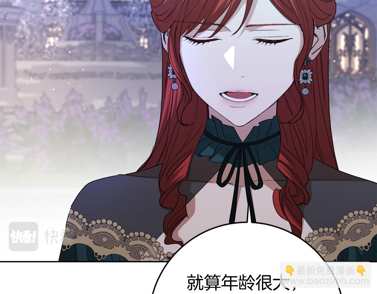 第79话 单恋246