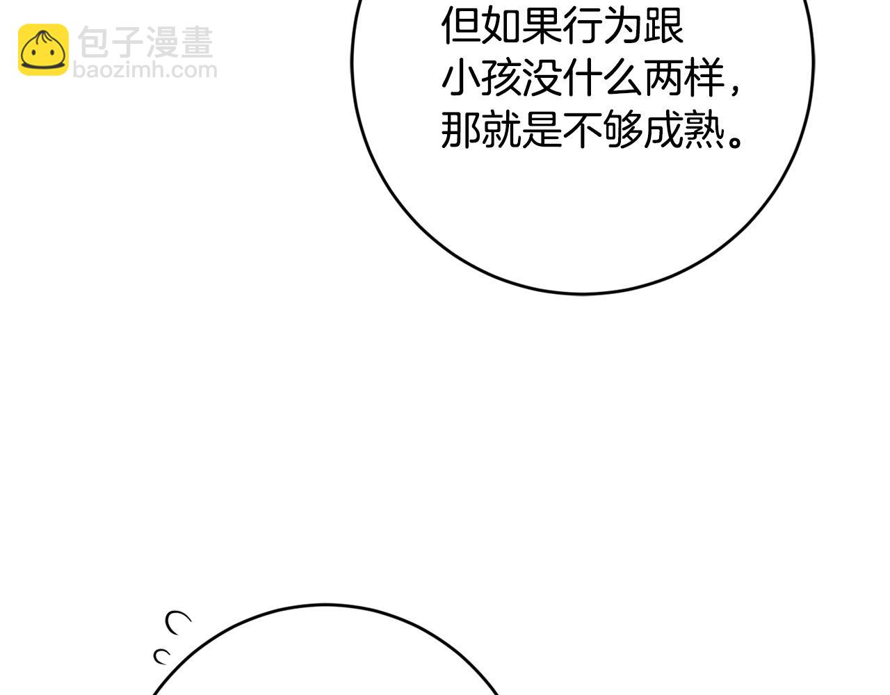 第79话 单恋247