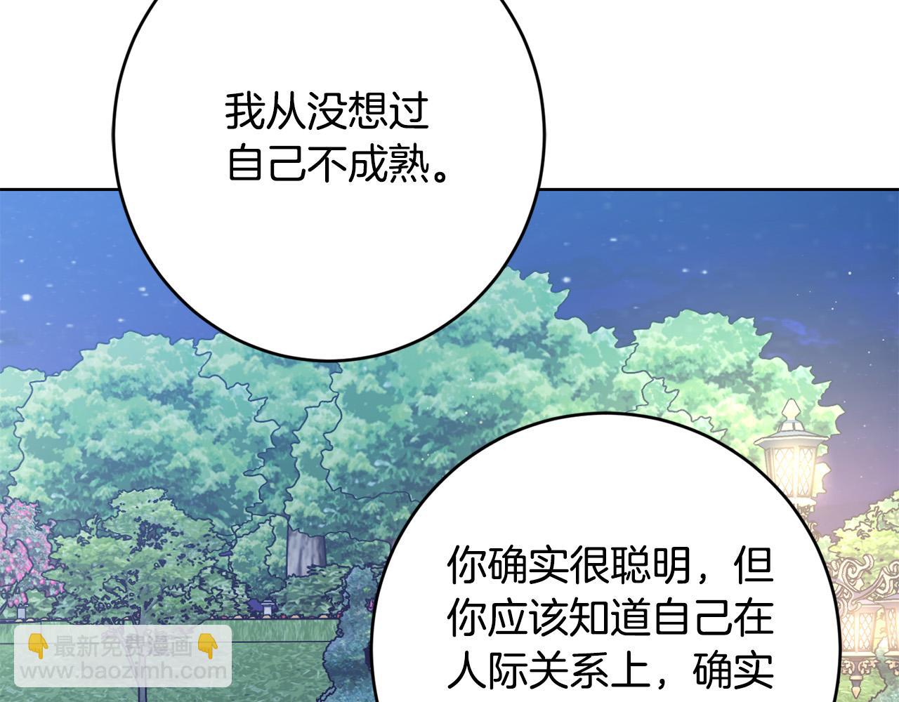 第79话 单恋248