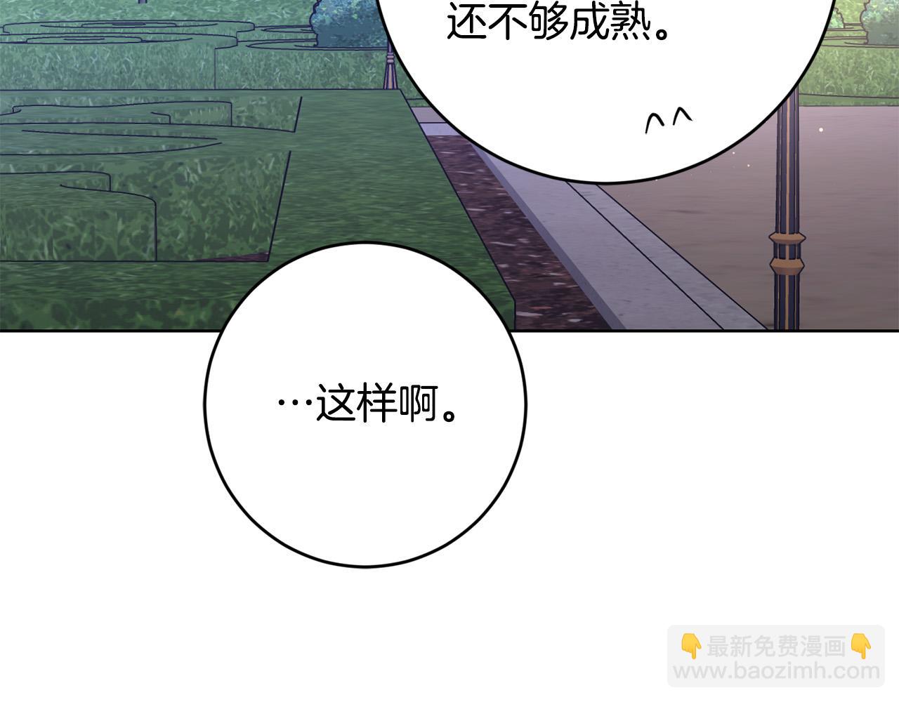 第79话 单恋249