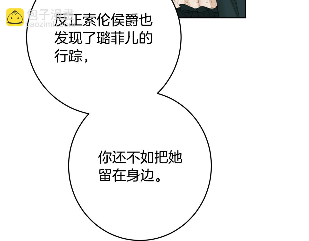 第79话 单恋253