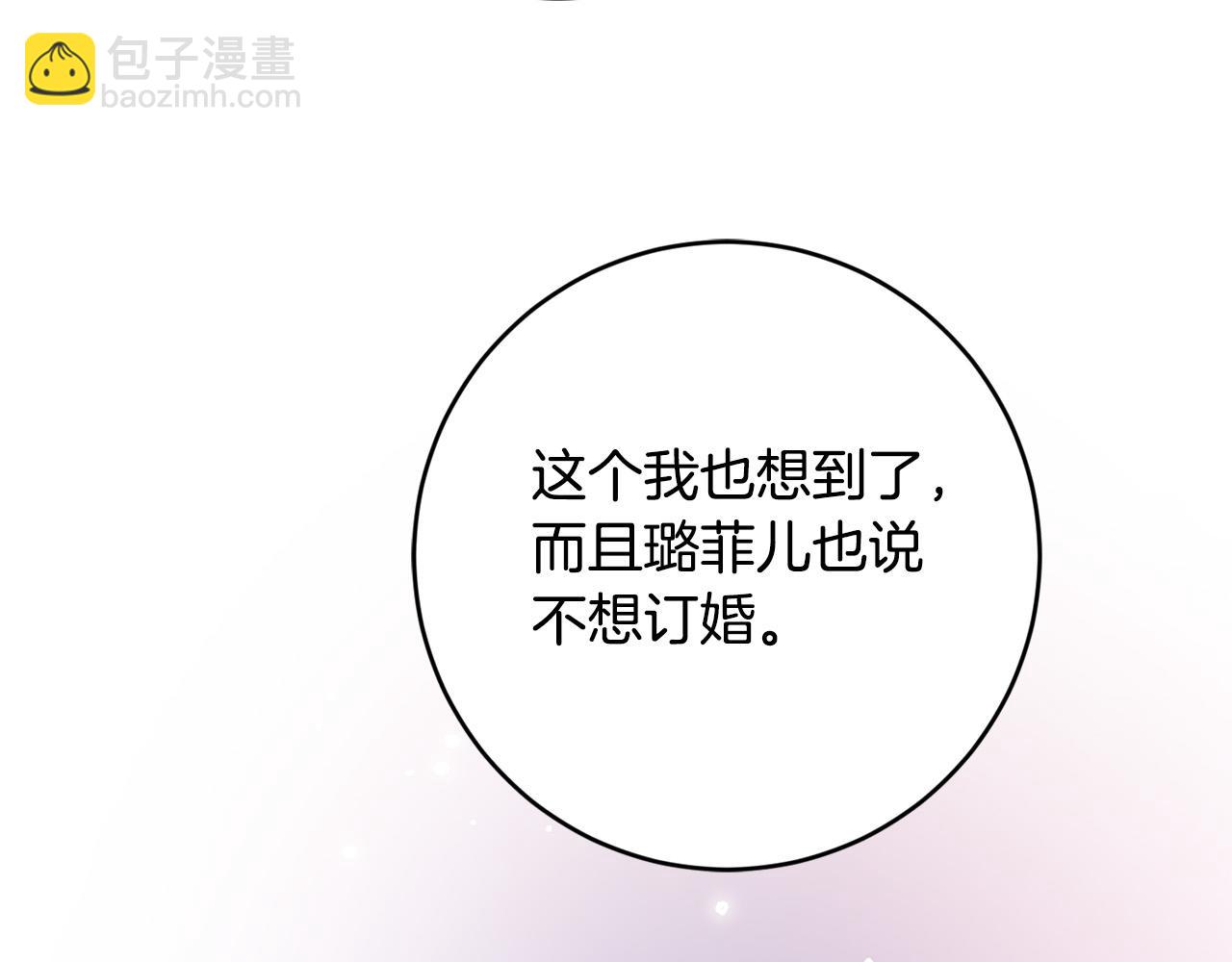 第79话 单恋254