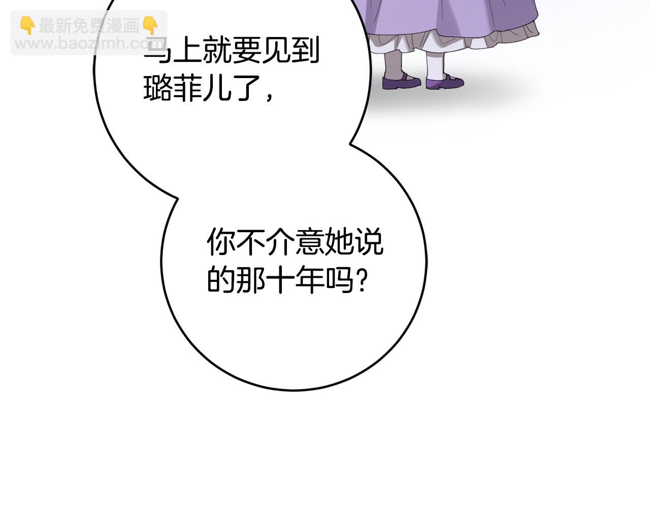 第79话 单恋256