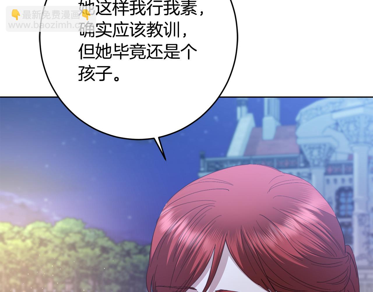 第79话 单恋259