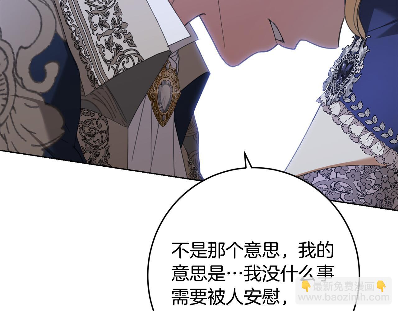 第79话 单恋26