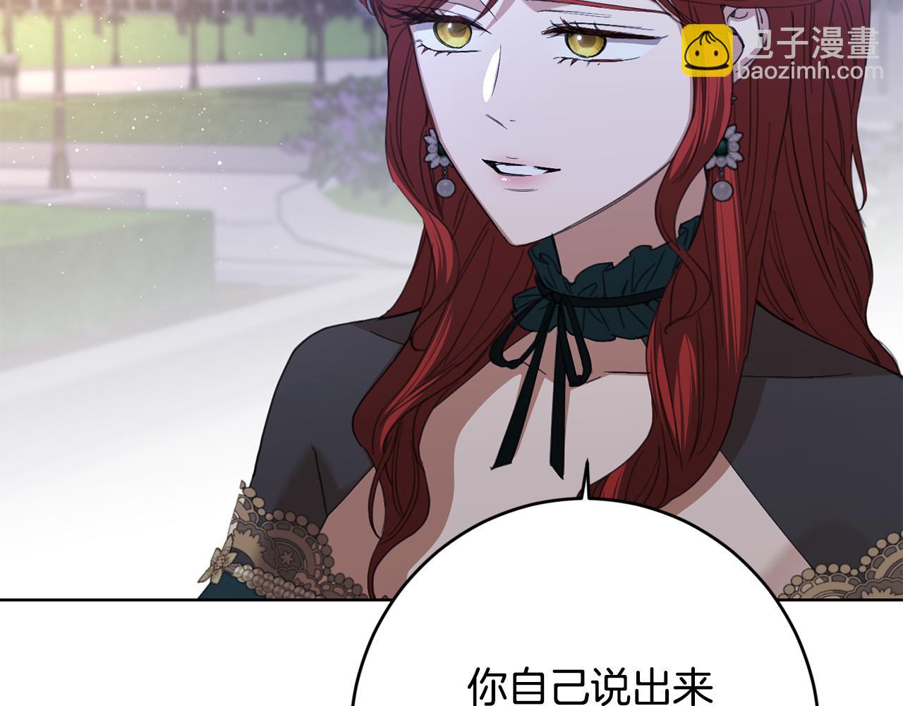 第79话 单恋260