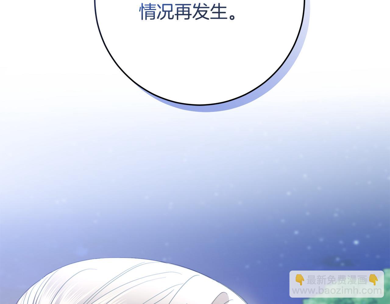 第79话 单恋262