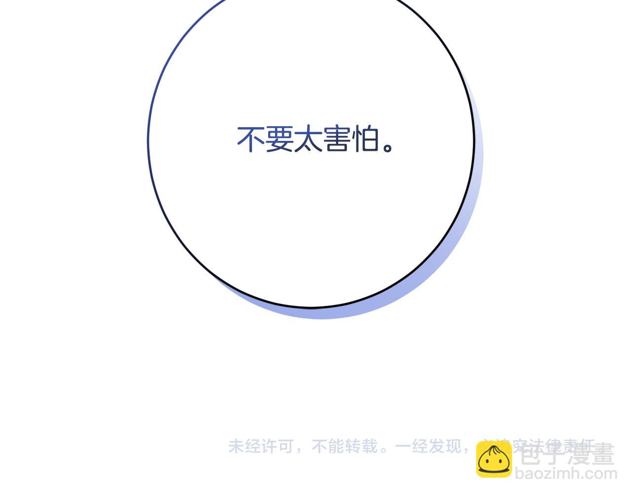 第79话 单恋265