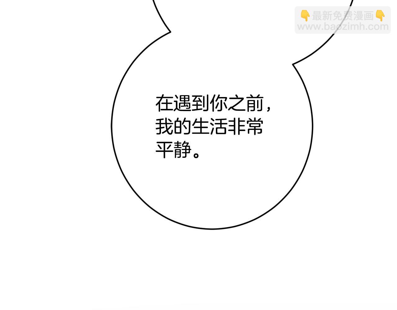 第79话 单恋27