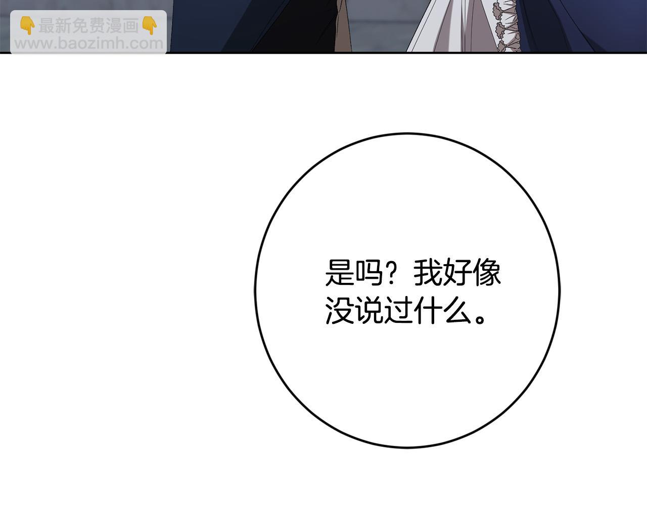 第79话 单恋30